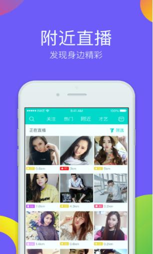 saol视频安卓免费版 v3.5.1