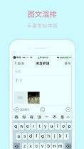 新昌信息港 v6.1.3