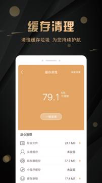 微商客源 v3.4.1