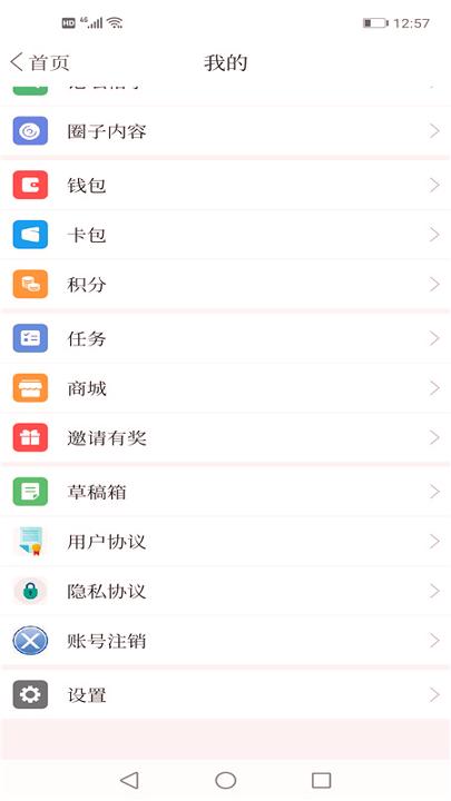 岫岩融媒 v6.2.1