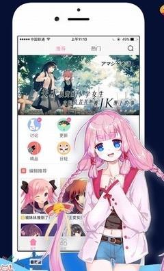 789轻小说 v3.2.1