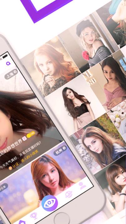 播王苹果版 v4.1.3