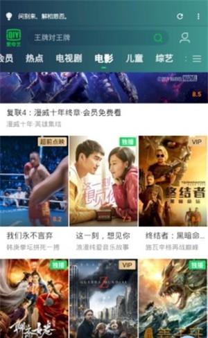 air桌面 v6.4.1