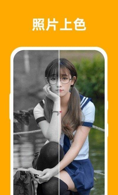 微图 v3.5.3