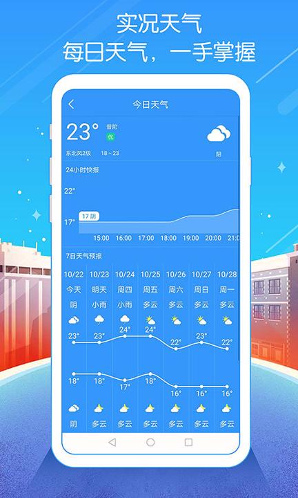 多肉浏览器 v4.3.4