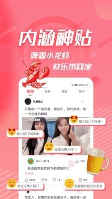 内个段仔 v3.4.1