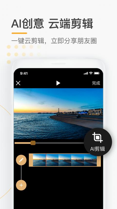 融易云 v6.2.2