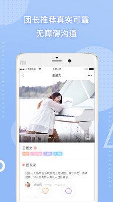 湾趣 v6.4.4