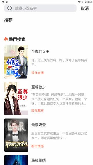 心悦阅读 v5.0.1