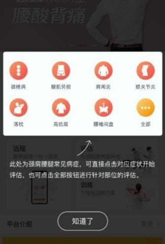 元新 v4.2.1