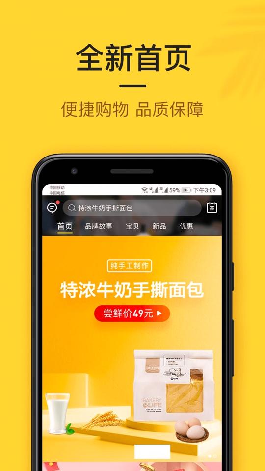 小黑鱼 v4.1.4