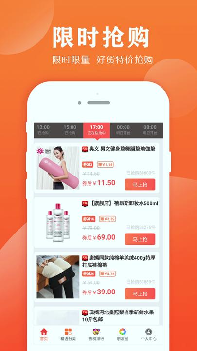 小智帮帮手手机版 v6.2.1