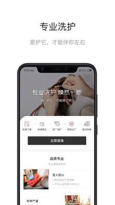 值哆少 v6.1.1