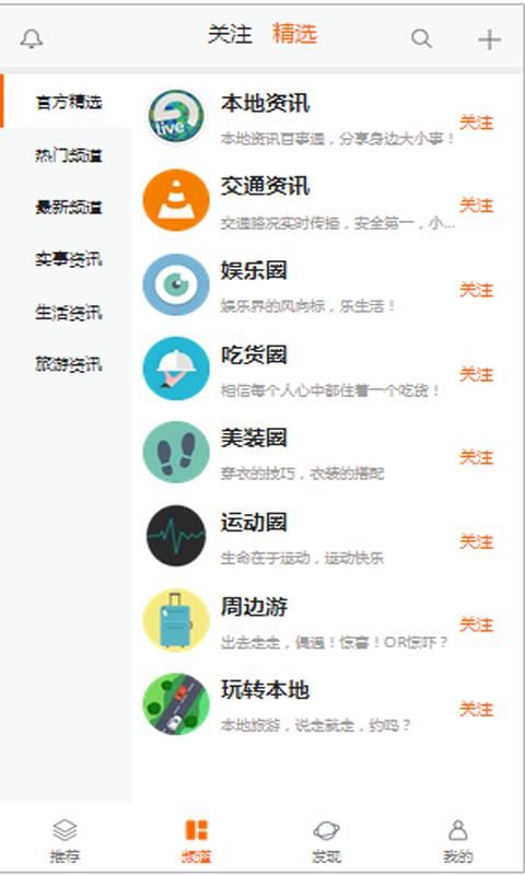 宁县信息港 v3.5.1