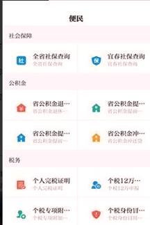袁州发布 v5.2.3