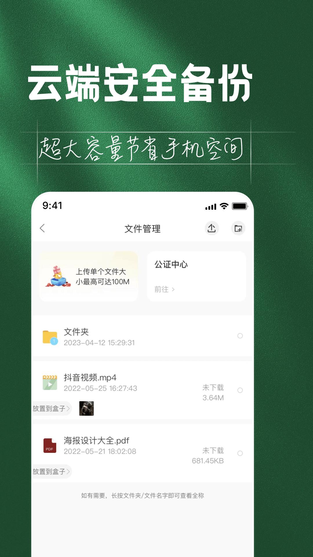 如见 v3.0.1