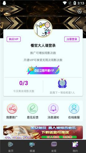 小猪视频app官方网 v5.0.1
