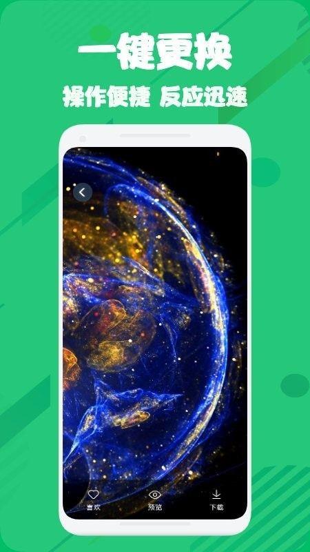微主题 v4.2.2