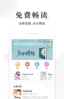 快读小说阅读器 v4.2.4