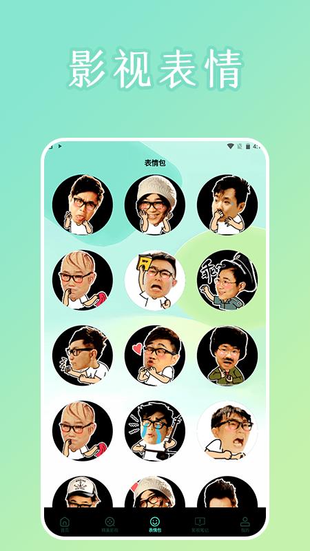 多多影视多多投屏 v4.3.3