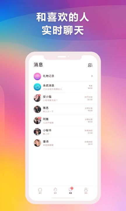 JKlive v6.4.1