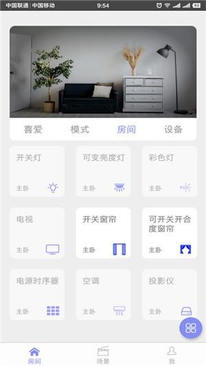 益科瑞 v6.5.1