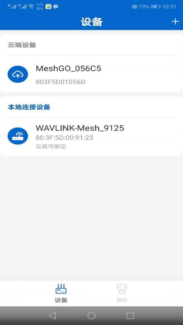 Meshgo v6.2.4