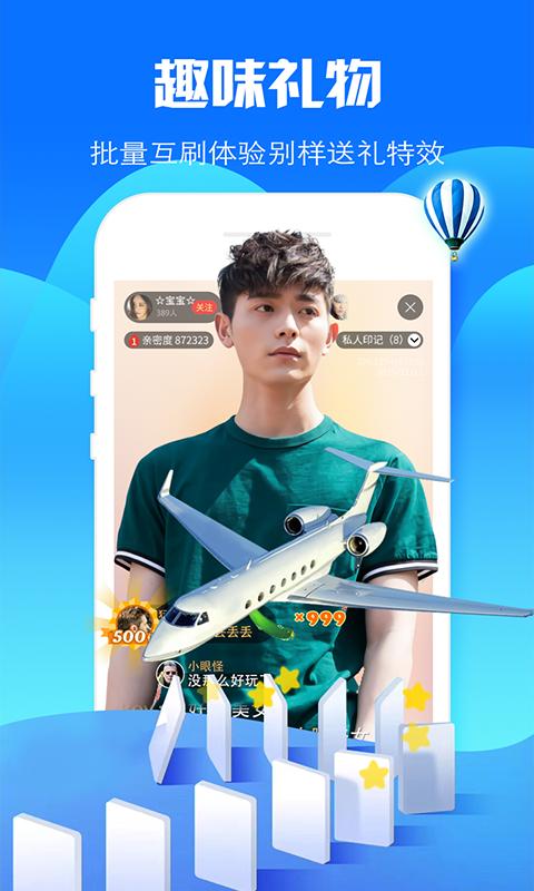 梅花欣赏视频 v6.1.4