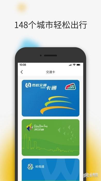 hey+手环 v4.0.3