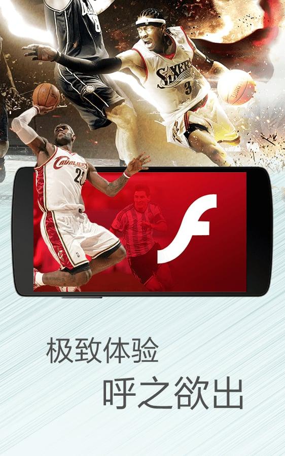 海豚浏览器国际版 v6.5.4