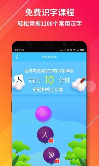 神奇书包 v5.2.4