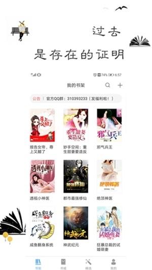 漫画人 v3.4.4