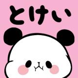麻薯熊猫闹钟
