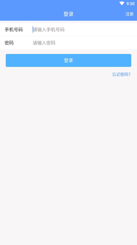 薪跳 v4.5.2