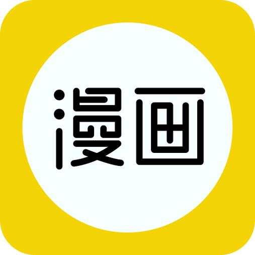 快漫画大全