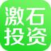 激石投资