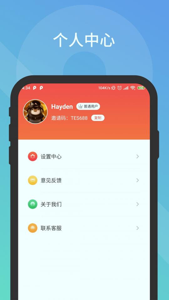 米乐帮 v5.0.4