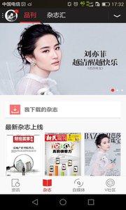生命时报 v3.0.1