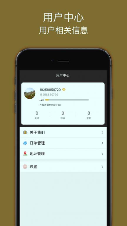 金期汇 v6.2.4