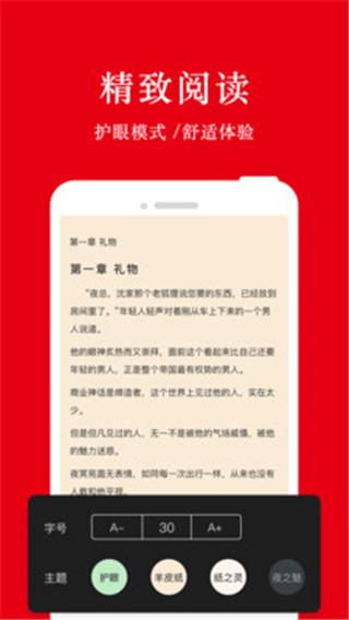 谜鹿阅读安卓版 v5.5.3