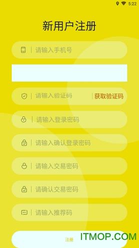 UU共享 v5.4.4