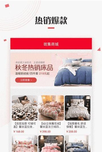 斑集 v5.3.4