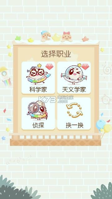 只只次元 v3.2.1