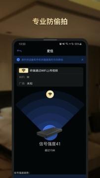 SecHunter v3.2.1