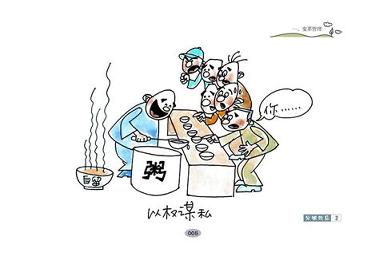 快乐漫画正式版 v5.0.2