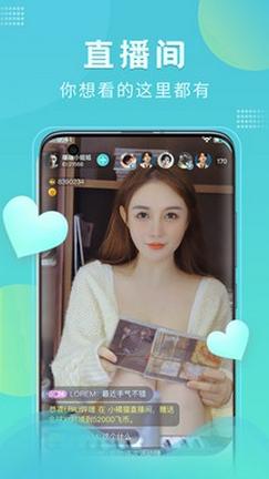 蜂蜜影视永久免费版 v4.0.1