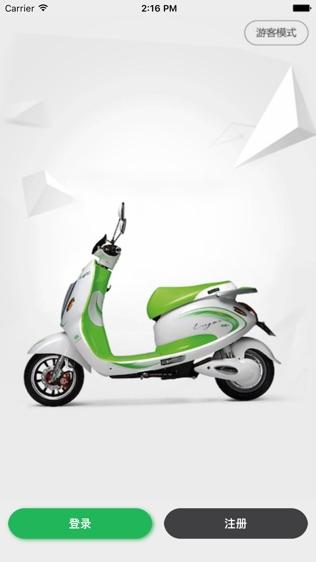 易城安 v4.1.2