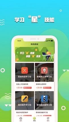 趣世界 v5.4.2