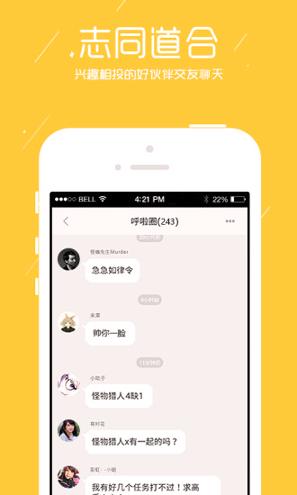 星派派 v4.2.2