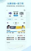 毒奶电竞 v5.1.3